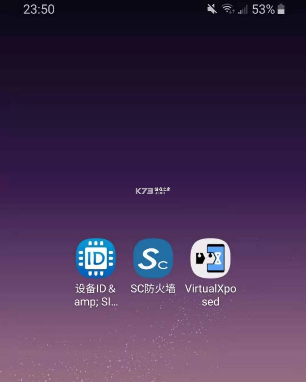 Xposed框架免root安装版-Xposed框架下载免rootv3.1.5