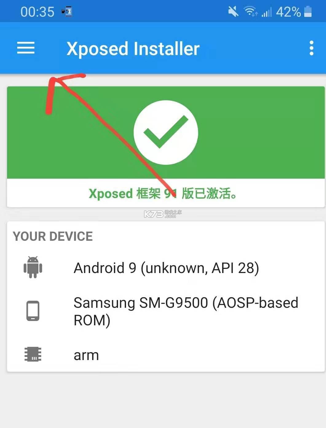 Xposed框架 v3.1.5 免root安装版 Xposed框架 v3.1.5 免root安装版
