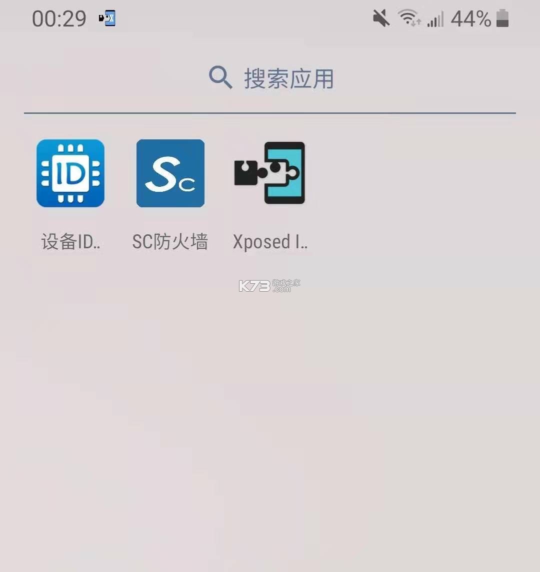 Xposed框架 v3.1.5 免root安装版 Xposed框架 v3.1.5 免root安装版