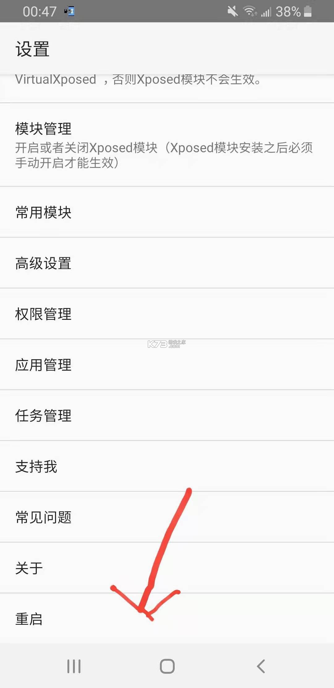 Xposed框架 v3.1.5 免root安装版 Xposed框架 v3.1.5 免root安装版