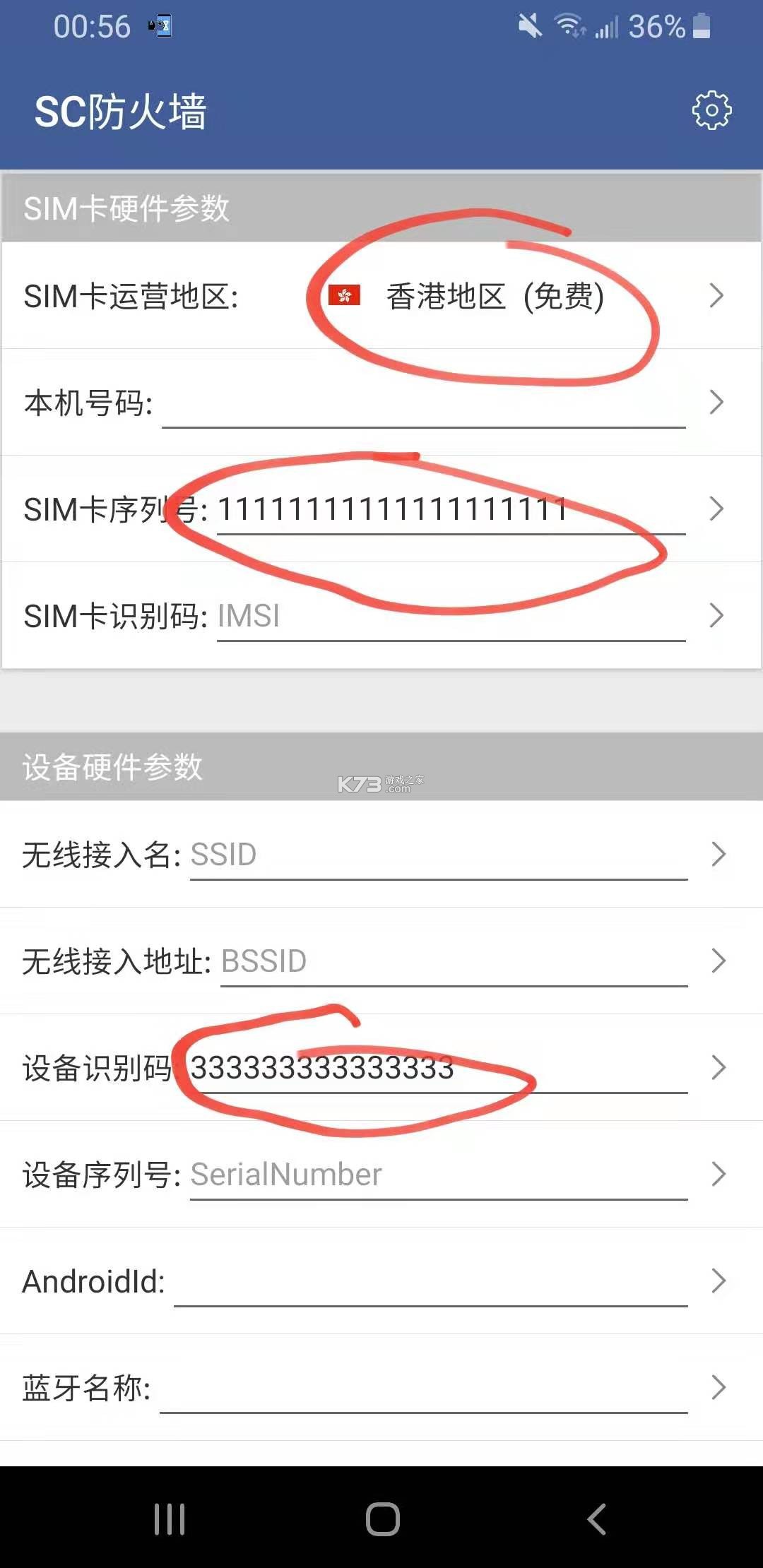 Xposed框架 v3.1.5 免root安装版 Xposed框架 v3.1.5 免root安装版