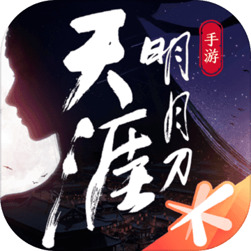 天龙八部手游四周年庆版-天龙八部手游龙耀江湖版下载v1.1050.0.0
