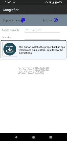 Googlefier apk[华为荣耀安装gms服务工具]-Googlefier下载v27.10.2026
