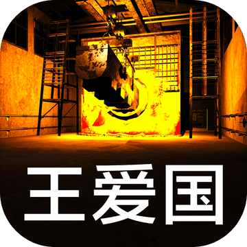 孙美琪谜案张红君游戏-孙美琪谜案张红君游戏下载v1.0.0