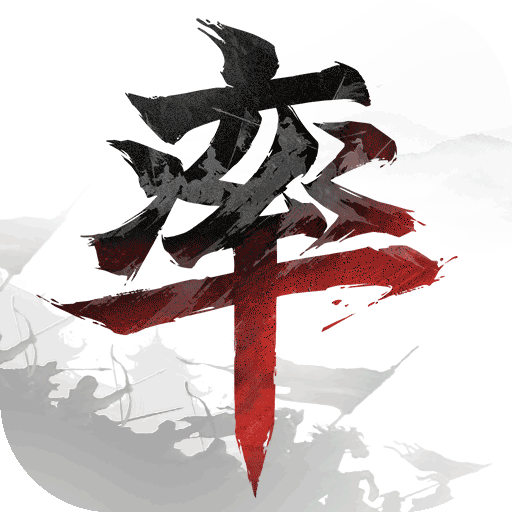率土之滨一号玩家版本-率土之滨一号玩家端口下载v4.2.6一号玩家客户端