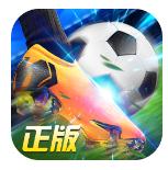 FIFA足球手机游戏-FIFA足球最新破解版本下载v24.0.03