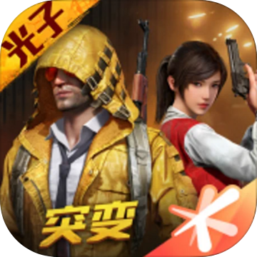 射手大陆无敌版-射手大陆无敌修改版下载v1.3.4无限钻石金币版