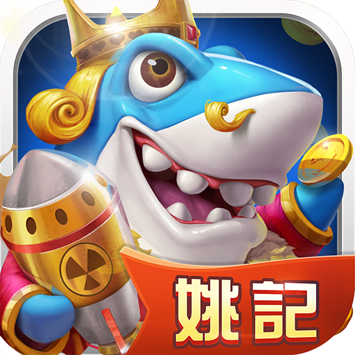 指尖捕鱼手机版-指尖捕鱼安卓版下载v10.2.44.1.0手机安卓版