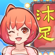洗浴中心大亨破解版-洗浴中心大亨无限钞票版下载v1.0.27内购破解版