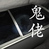 隐秘的原罪4安卓版-隐秘的原罪4游戏下载v3.1.1手游