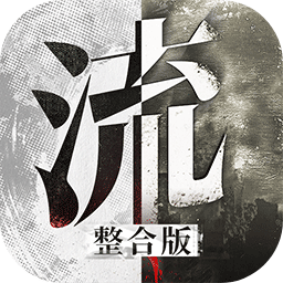 普通人修仙传破解版-普通人修仙传安卓破解版下载v0.3