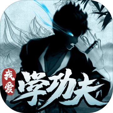 影子世界之暗影国度安卓版-影子世界之暗影国度最新破解版下载v1.0.2手机版