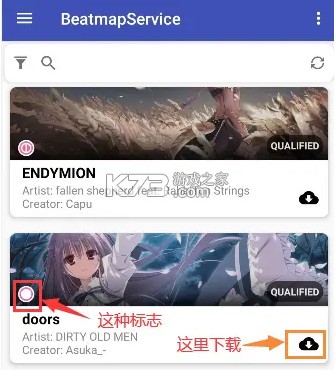 osu v2025.316.0 手机版