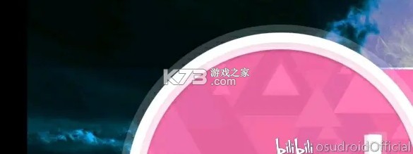osu v2025.316.0 手机版