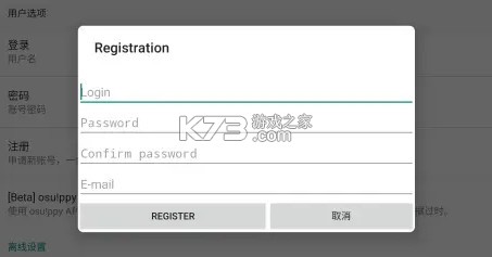 osu v2025.316.0 手机版