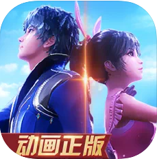 命运冠位指定Fate/Grand Order腾讯版-Fate/Grand Order应用宝下载v2.95.0