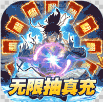 修仙世界送万元真充版-修仙世界送万元充值版下载v22070416送海量充值版