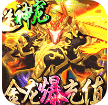 皇城传说苹果版-皇城传说ios版下载v1.0.0.1苹果破解版