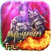 躲避英雄送vip版-躲避英雄送vip10版下载v1.0送v版