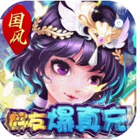 修仙物语华为客户端v1.0.0
