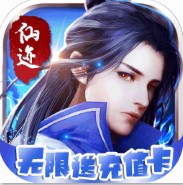 刀剑萌侠gm版-刀剑萌侠gm商城版下载v1100001gm特权版