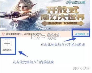 八门神器官方正版下载-八门神器下载官方正版v3.9.11八门助手
