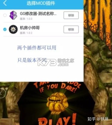 八门神器 v3.9.11 官方正版下载