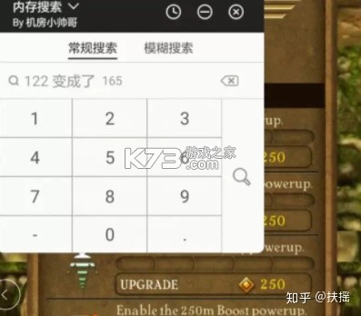 八门神器 v3.9.11 官方正版下载