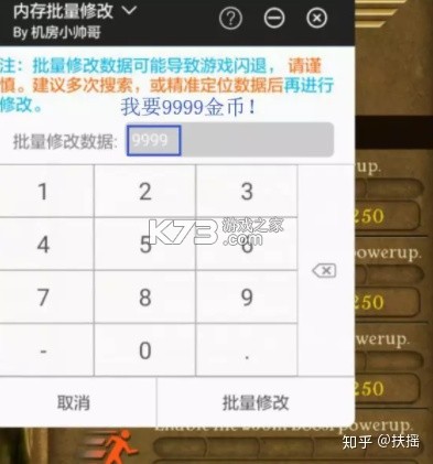 八门神器 v3.9.11 官方正版下载