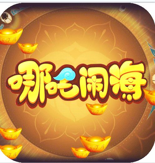 男兵女将海量福利版-男兵女将充值福利版下载v1.0.0福利版