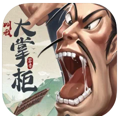 豪华大游轮物语游戏-豪华大游轮物语免费下载v3.00