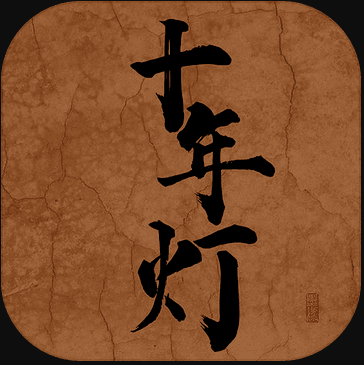 华裳曲手游-华裳曲游戏下载v1.0完整版