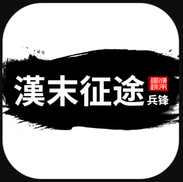 单机三国志3破解版最新破解版本-单机三国志3修改版下载v1.1.1最新完美破解版