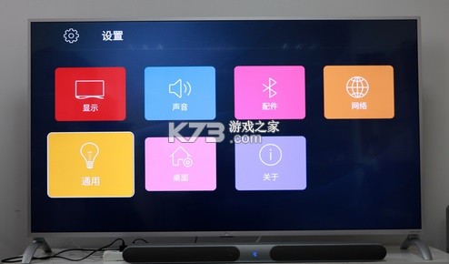 当贝市场 v4.4.2 乐视专用版