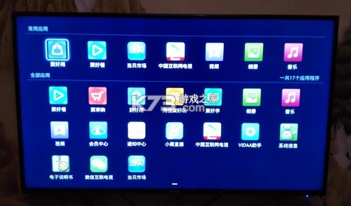 当贝市场 v4.4.2 海信版