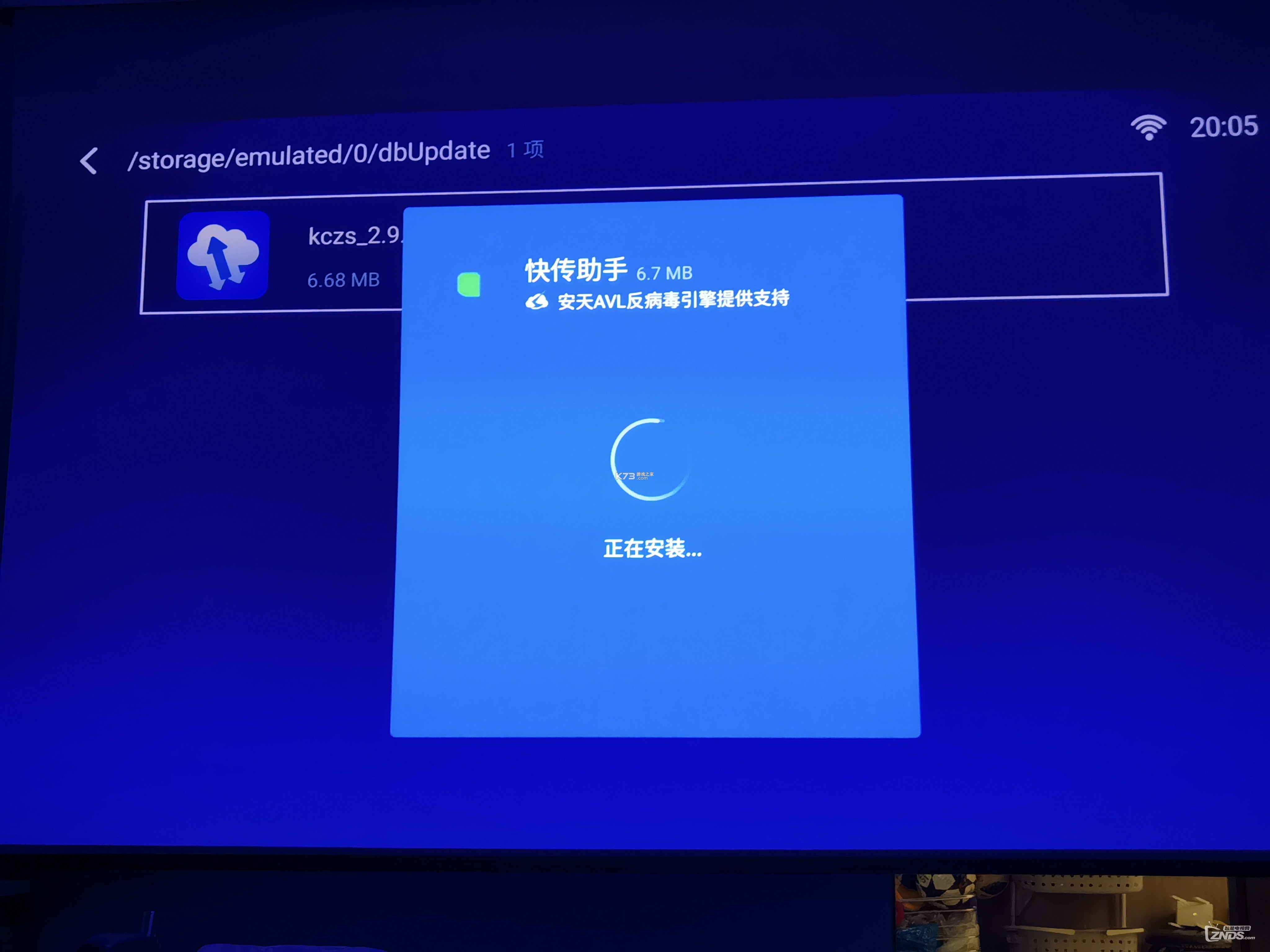 当贝市场 v4.4.2 长虹电视版安装包