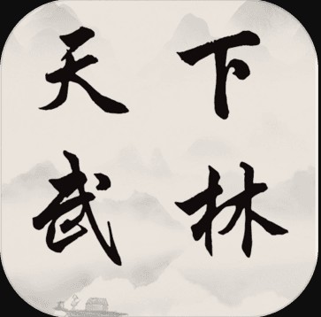 从杂役弟子开始修仙游戏-从杂役弟子开始修仙手游下载v1.3