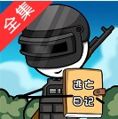 岛屿建筑师点击生存破解版-岛屿建筑师点击生存建造免材料版下载v0.2.3
