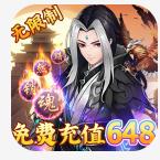 极武尊GM无限点充版-极武尊无限点充版下载v2.0.2GM充值版