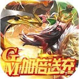 群英赋onlineGM商城版-群英赋onlineGM特权版下载v1.0特权商城版