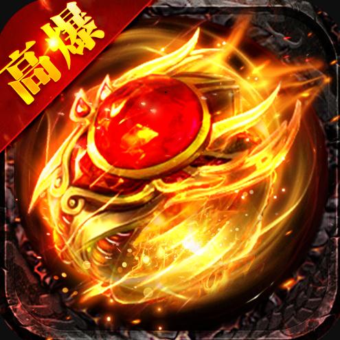 风云天下重燃GM送50万充版-风云天下重燃免费直充版下载v1.0.0免费送充版
