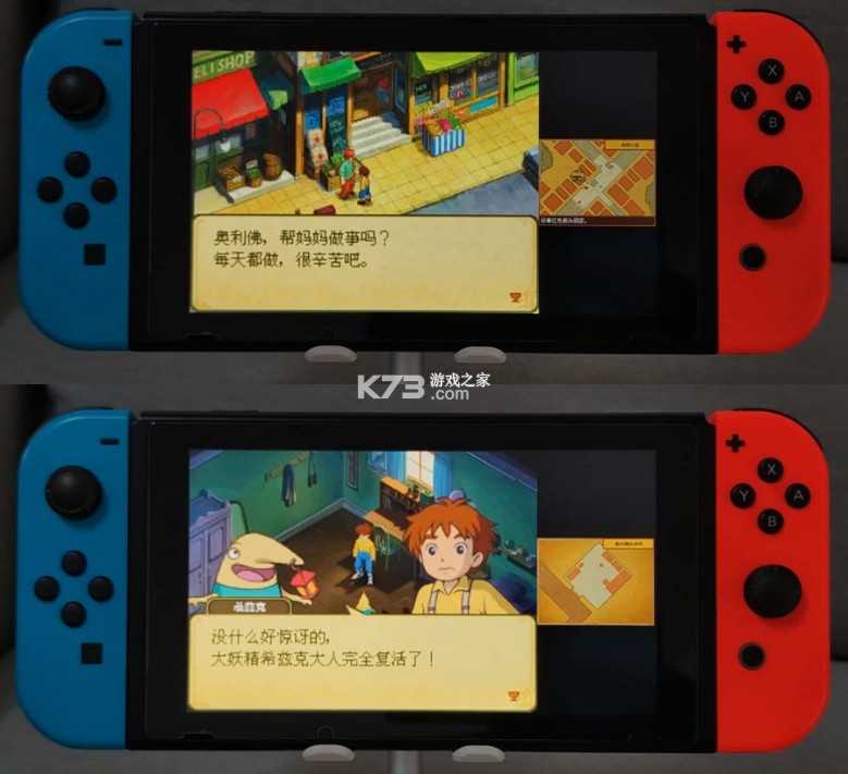 switch nds模拟器melonDS r6fix1 下载