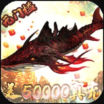 妖灵契多倍首充版-妖灵契首充翻倍版下载v1.0.0首充返利版