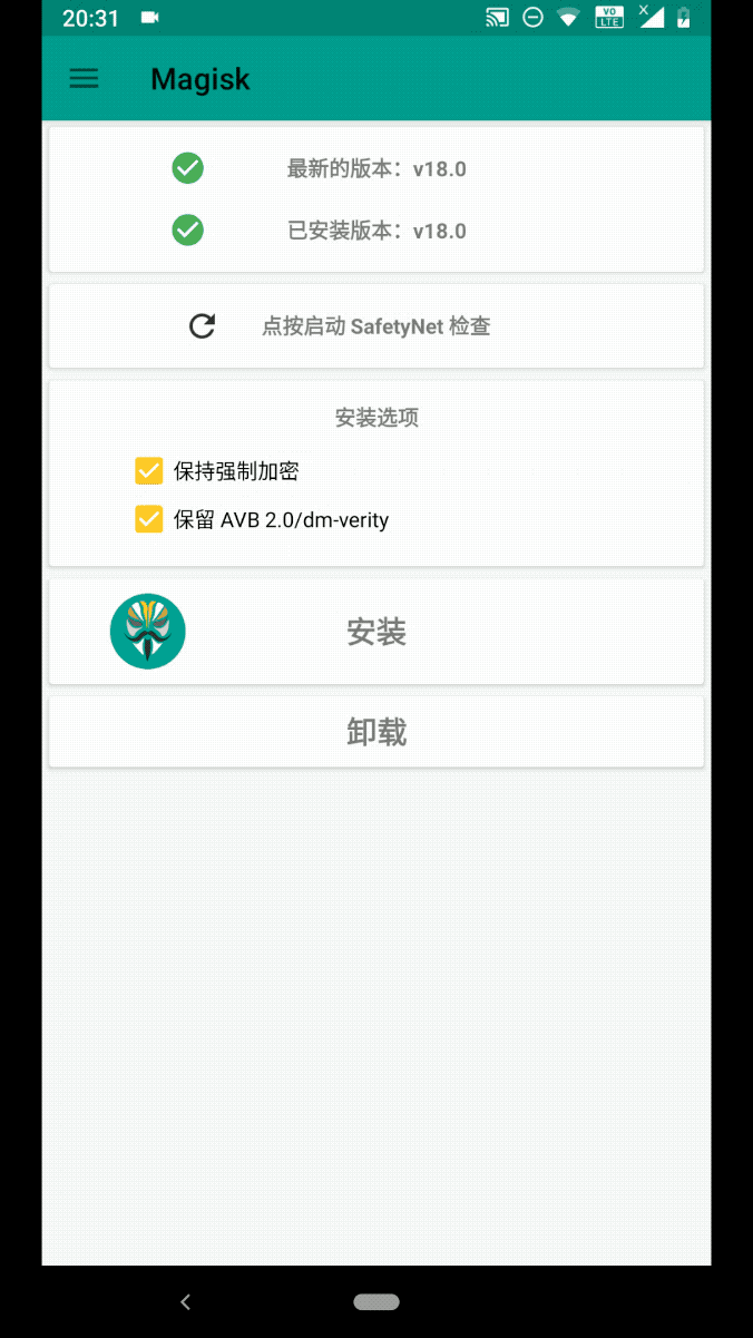 高级面具 v28.103 下载安装