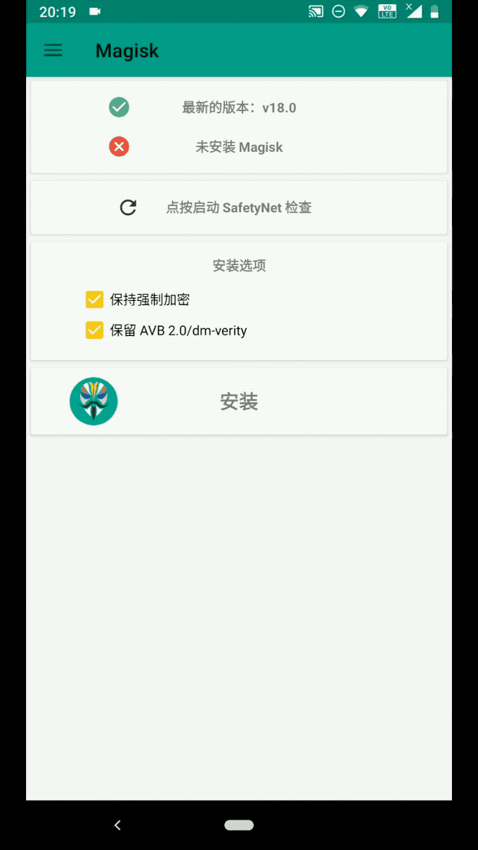 高级面具下载安装-高级面具软件下载v28.103官方