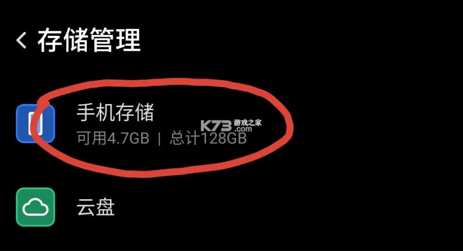 ExaGear ED v3.0.2 暗黑2专版下载