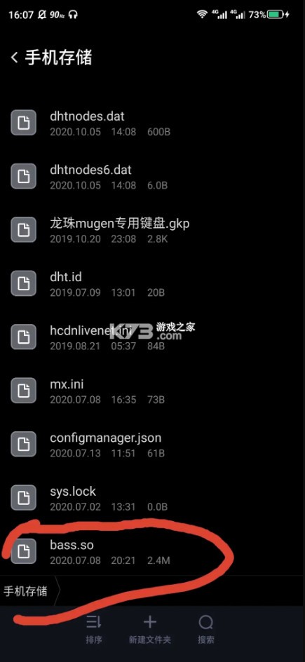 ExaGear ED v3.0.2 暗黑2专版下载