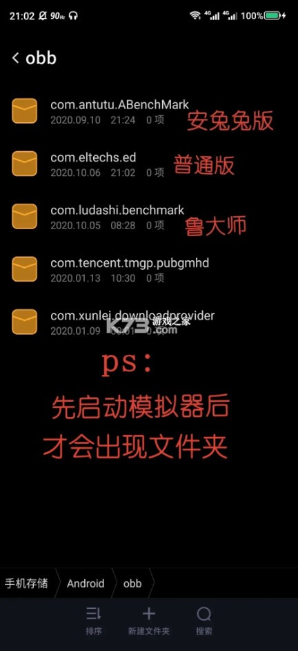 ExaGear ED v3.0.2 暗黑2专版下载