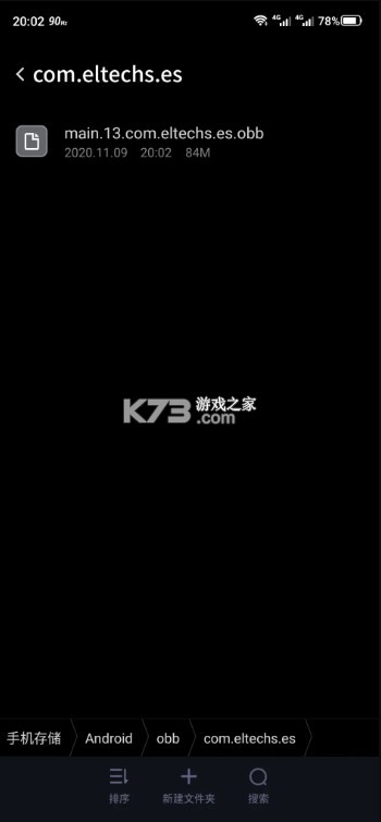 ExaGear ED v3.0.2 暗黑2专版下载