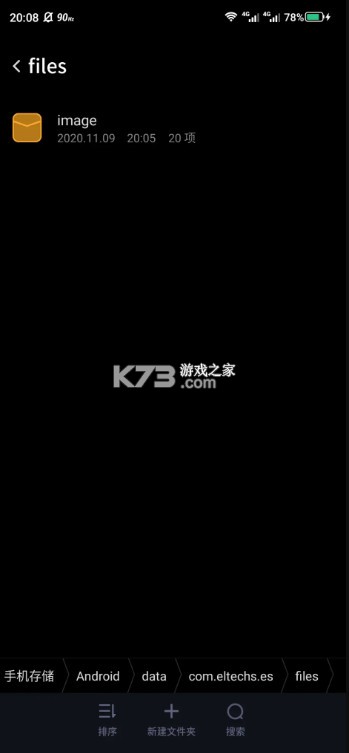 ExaGear ED v3.0.2 暗黑2专版下载